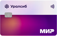 Банк Уралсиб / Кредитная карта с кешбэком