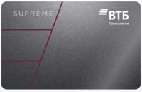 Банк ВТБ  / Дебетовая карта Привилегия Mir Supreme