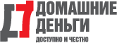 Компания «Домашние деньги» отметила свое 10-летие