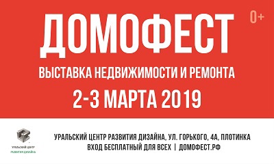 Весенний сезон распродаж квартир в новостройках и домов откроется 2-3 марта Весенний сезон распродаж квартир в новостройках и домов откроется 2-3 марта