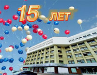 25 ноября 2009 года - 15 летний юбилей ОАО "Банк "Екатеринбург" 25 ноября 2009 года - 15 летний юбилей ОАО "Банк "Екатеринбург"