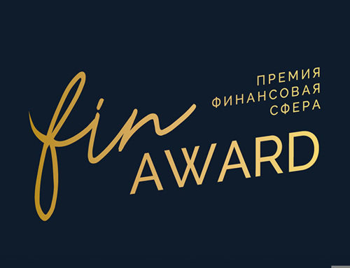 Объявлены победители ежегодной премии Finaward-2018
