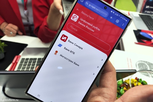 Цифровым рублем смогут пользоваться иностранцы