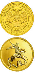 Инвестиционный Торговый Банк объявляет о снижении цен на инвестиционные монеты -  "Георгий Победоносец" (золото)! 
