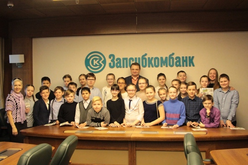 Путешествие в финансовый мир для школьников от Запсибкомбанка Путешествие в финансовый мир для школьников от Запсибкомбанка