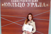 Банк "Кольцо Урала" возвращает деньги за операции по картам Банк "Кольцо Урала" возвращает деньги за операции по картам