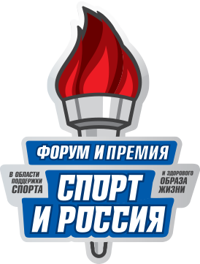 РосинтерБанк - «Забег по вертикали» удостоен награды III Ежегодной Национальной Премии «Спорт и Россия» РосинтерБанк - «Забег по вертикали» удостоен награды III Ежегодной Национальной Премии «Спорт и Россия»