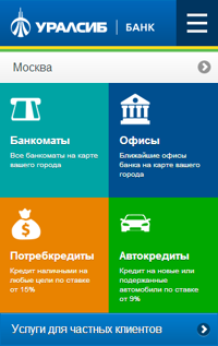 Банк УРАЛСИБ запустил мобильную версию сайта Банк УРАЛСИБ запустил мобильную версию сайта