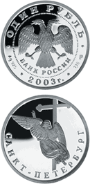 Ангел на шпиле собора Петропавловской крепости - 03