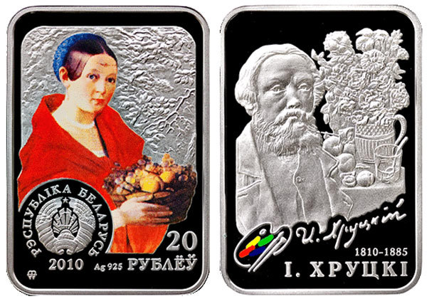 Иван Хруцкий (бел.) - 10