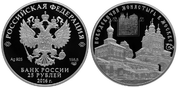 Историко-архитектурный ансамбль Новодевичьего монастыря в Москве
