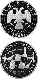 Раифский Богородицкий монастырь, Республика Татарстан - 05