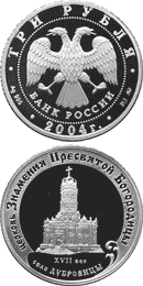 Церковь Знамения Пресвятой Богородицы (XVII в.), Московская обл., село Дубровицы -04