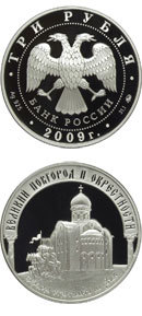 Исторические памятники Великого Новгорода и окрестностей