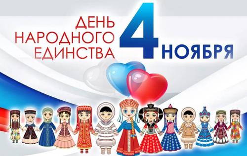 Режим работы банков Екатеринбурга в праздничные дни 4-5 ноября 2018 г. Режим работы банков Екатеринбурга в праздничные дни 4-5 ноября 2018 г.