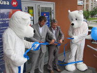 В Екатеринбурге открылся еще один офис банка "НЕЙВА"