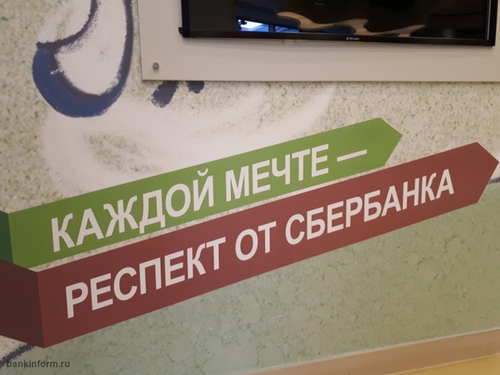 Вклад детский Сбербанка