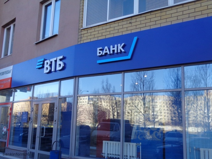 ВТБ в апреле выдал свердловчанам потребительских кредитов на 3 млрд рублей