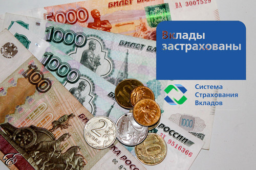 В ноябре АСВ выплатило вкладчикам 1,1 млрд рублей