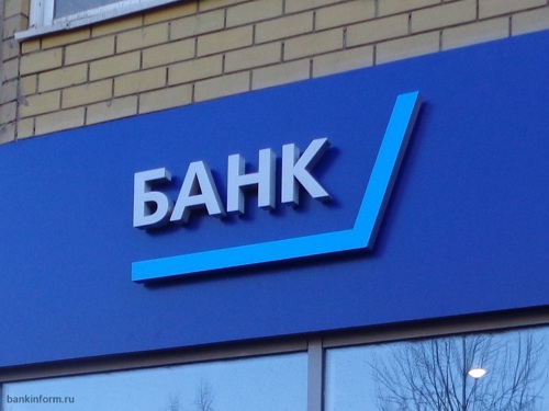 Довольные своим банком клиенты ленятся рекомендовать его другим Довольные своим банком клиенты ленятся рекомендовать его другим