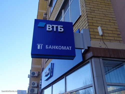 ВТБ даст повышенный кэшбек защитникам экологии ВТБ даст повышенный кэшбек защитникам экологии