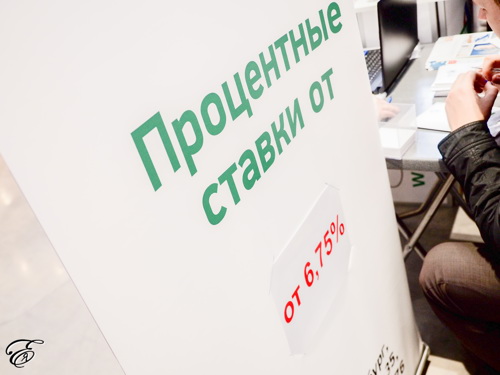 В перспективе двух лет ипотечная ставка снизится до 6-7 процентов
