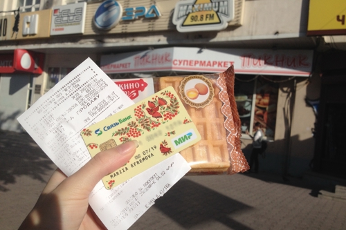В России хотят вернуть продуктовые карточки и привязать их к картам «Мир»