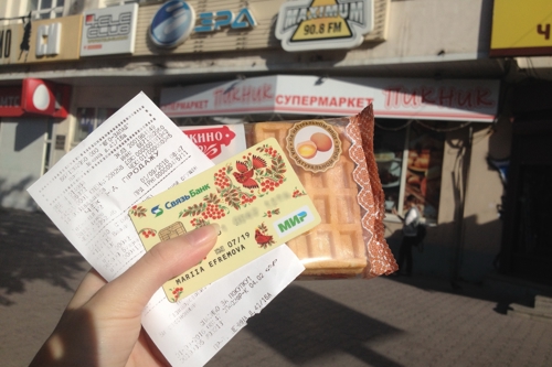 В России хотят вернуть продуктовые карточки и привязать их к картам «Мир» В России хотят вернуть продуктовые карточки и привязать их к картам «Мир»