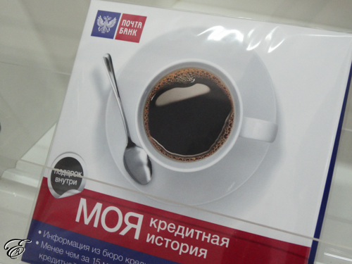 Узнать кредитную историю можно будет через портал госуслуг Узнать кредитную историю можно будет через портал госуслуг