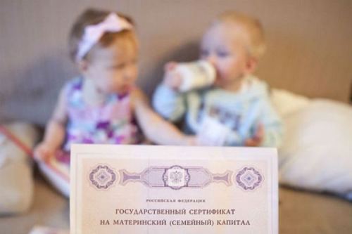 В 2021 году маткапитал на первенца увеличится до 484 тысяч рублей