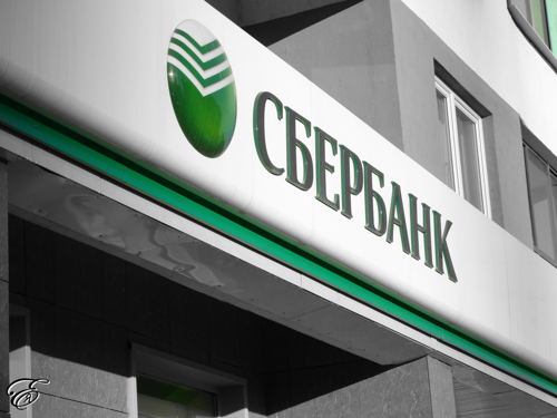 Сбербанк открыл три новых офиса в Екатеринбурге