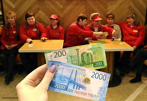 В Екатеринбурге кассиров научили отличать поддельные купюры 200 и 2000 рублей