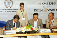 Подписано соглашение между КМБ БАНКом и Российской экономической академией им. Г.В. Плеханова Подписано соглашение между КМБ БАНКом и Российской экономической академией им. Г.В. Плеханова