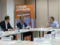 Росбанк принял участие в круглом столе по недвижимости в Екатеринбурге