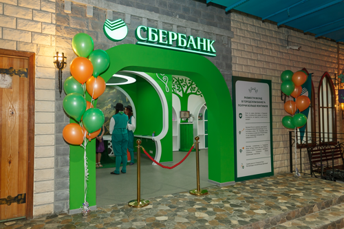 Сбербанк открыл детский банк в Екатеринбурге