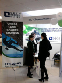 ЗАО "Сберинвестбанк" принял участие в Форуме малого бизнеса "СТАРТАП-2009" ЗАО "Сберинвестбанк" принял участие в Форуме малого бизнеса "СТАРТАП-2009"