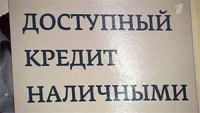 Телесюжет 1-го Канала "Народная экономика" с комментариями СДМ-БАНКА 