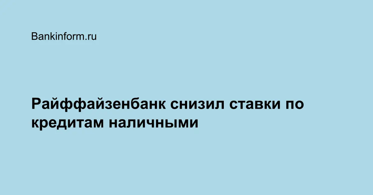 Банкоматы кредит европа банк в новосибирске