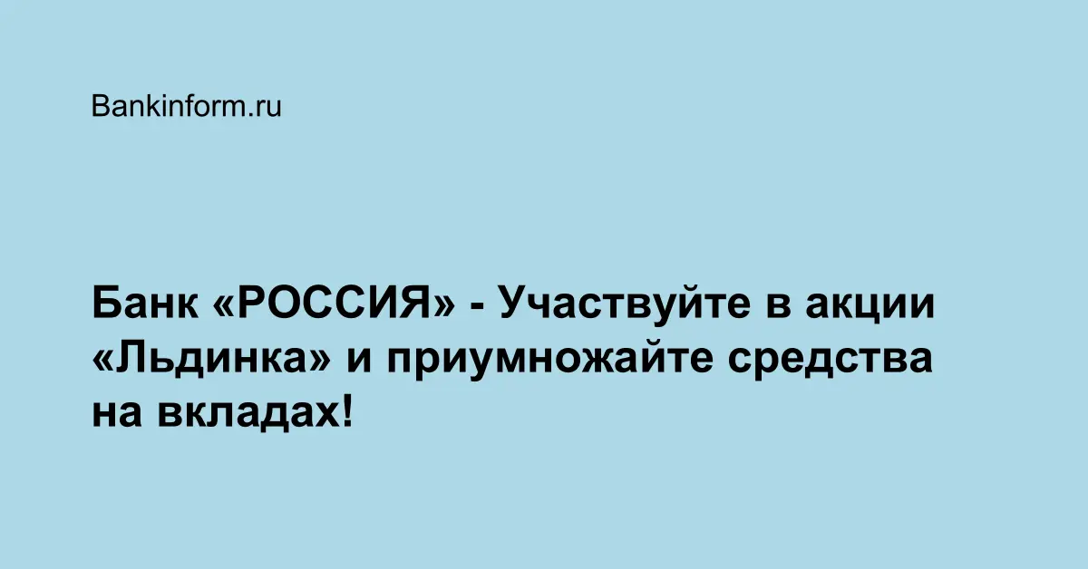 Карта мир курс валют на сегодня