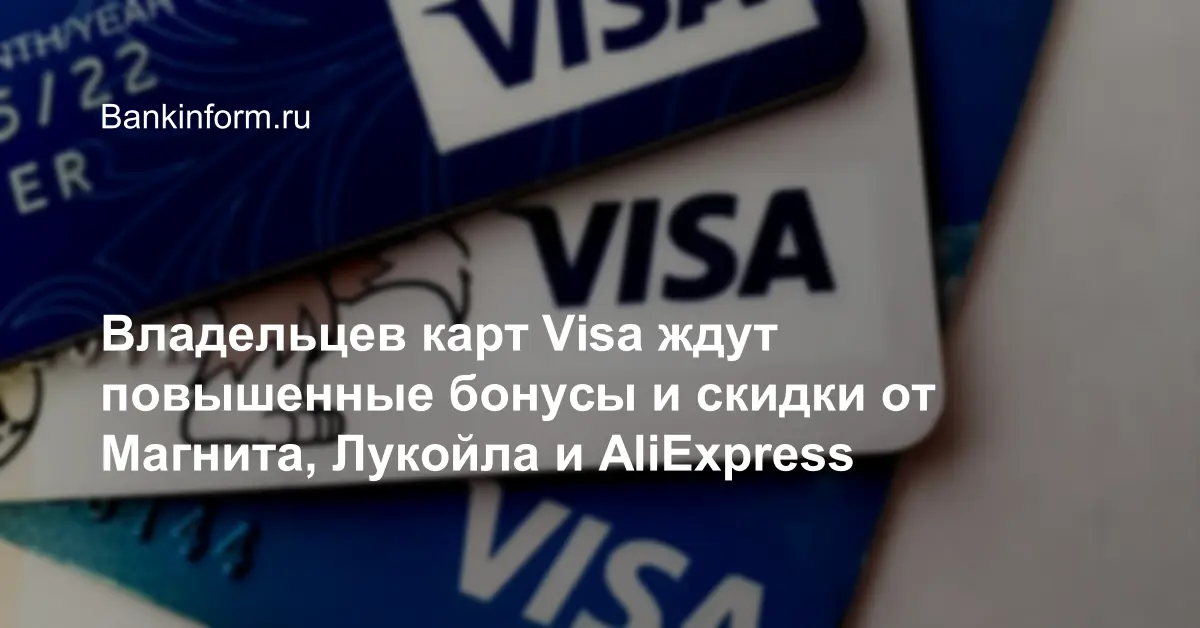 Генератор случайных карт visa