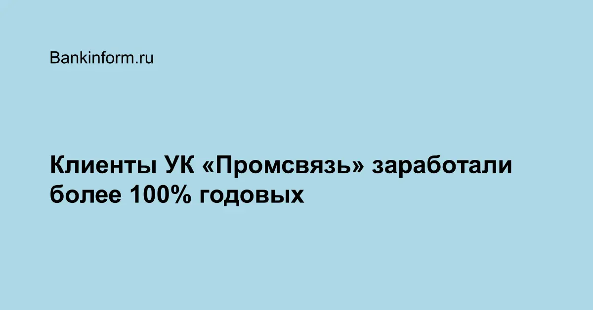 Бесплатный Сайт Магазина Промсвязь В Г Кургане