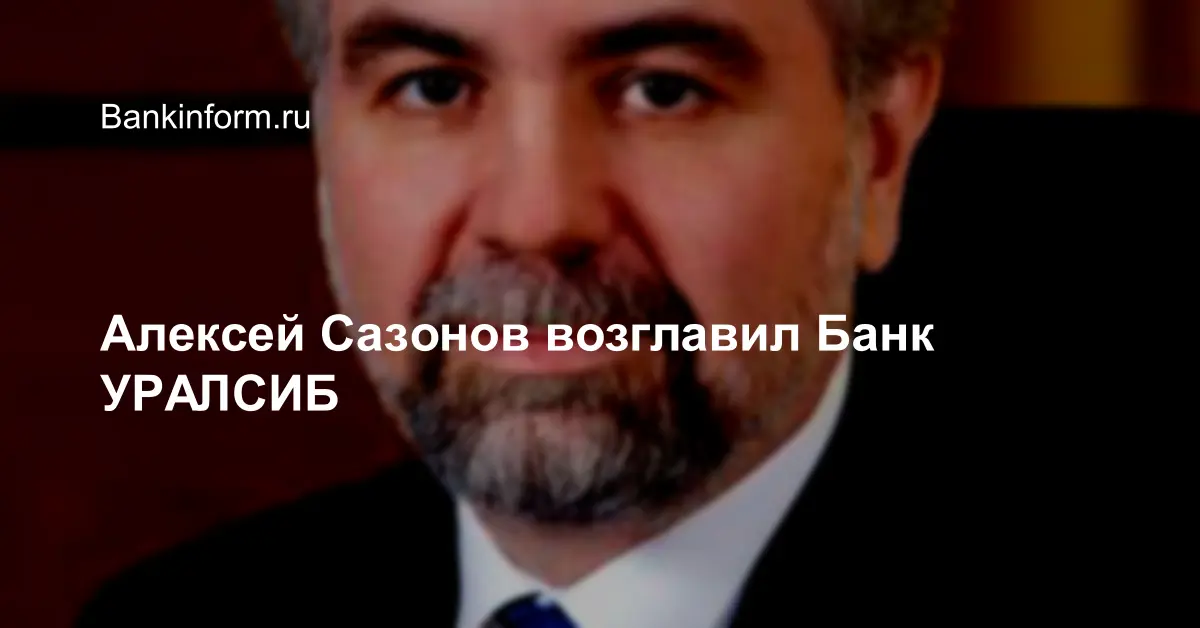 Сазонов алексей крест