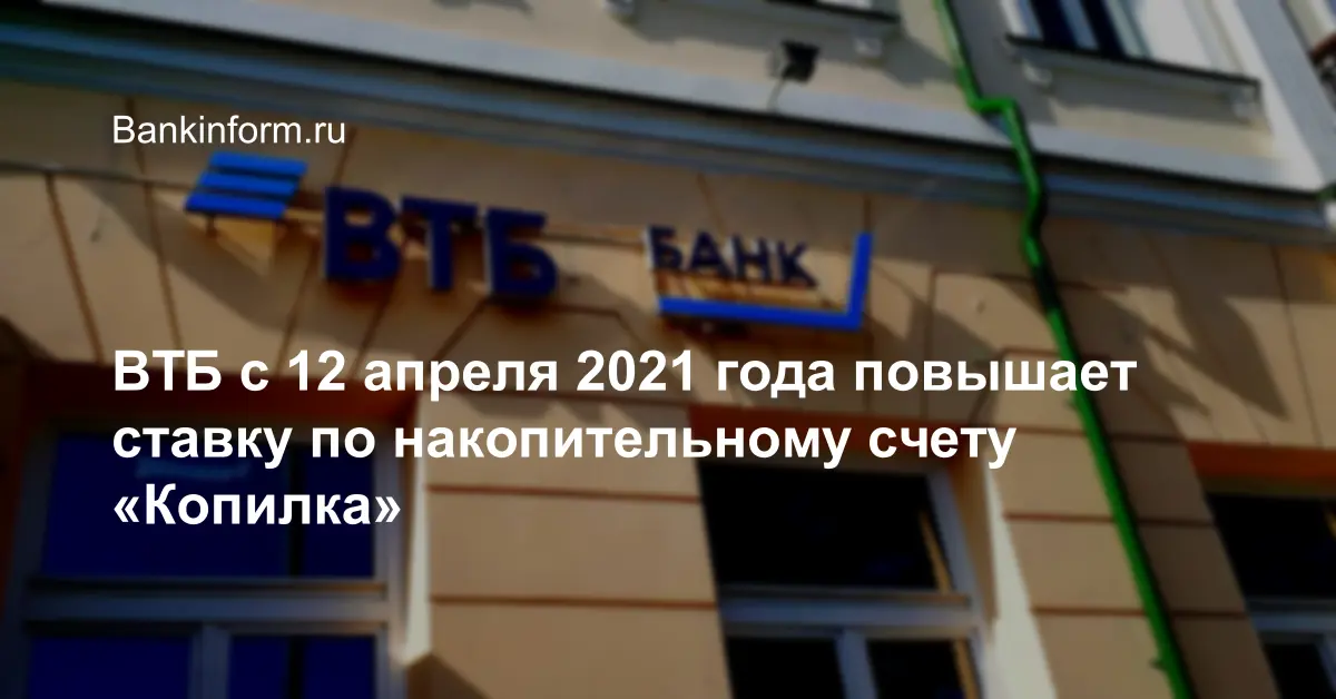 Автокредит втб лада