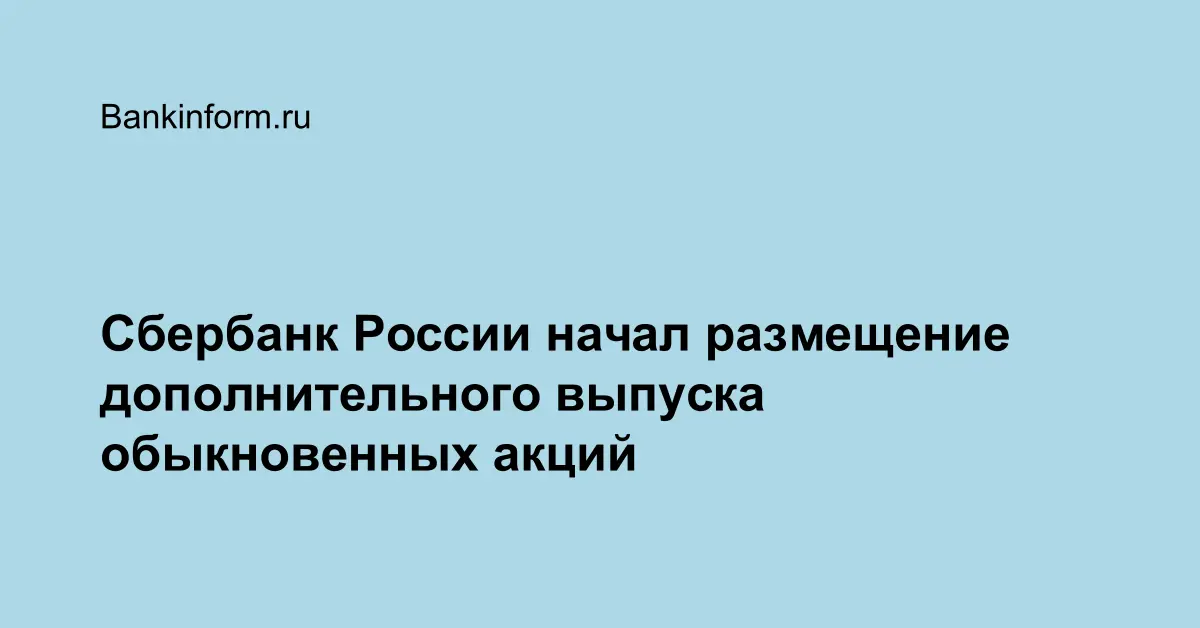 курсы обмена валют сбербанк тюмень