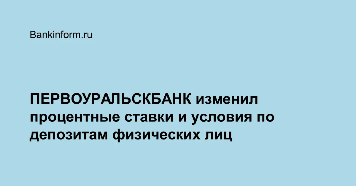 Восстановить нефтьмагистраль приложение как