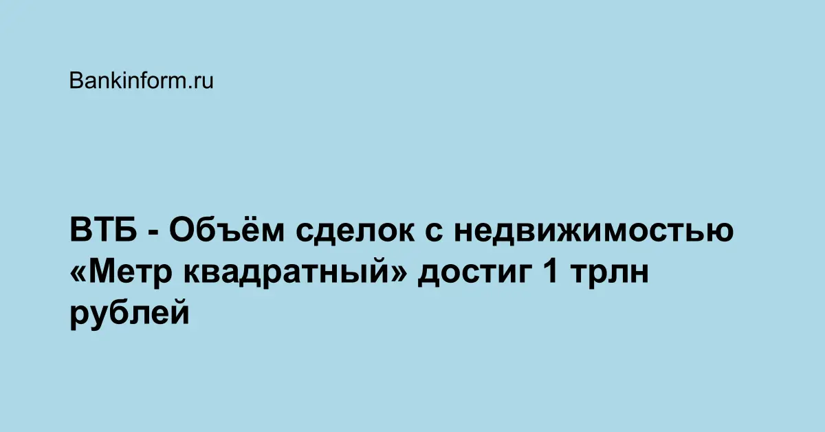 Хонкай достижение такой квадратный Хонкай достижение такой квадратный
