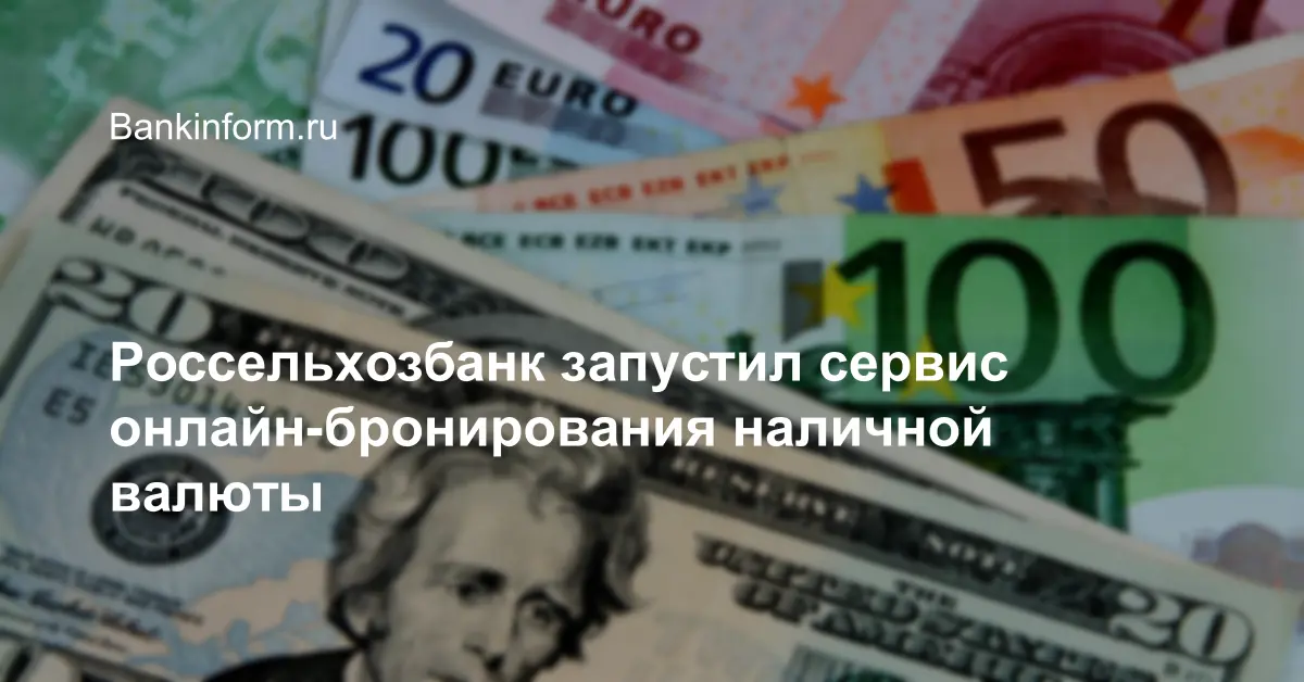 Курс доллара на сегодня. Есть ли наличные доллары в банках сейчас. Курсы валют. Есть ли наличные доллары в банках сейчас. Человек с деньгами в руках.