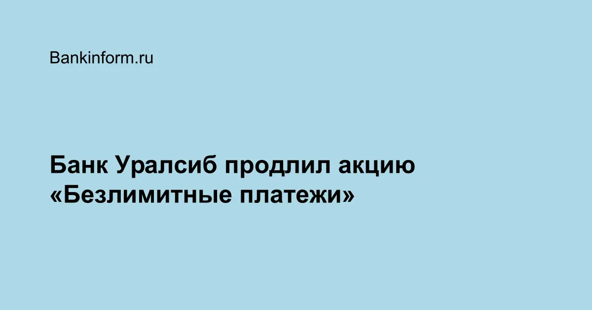 Представляет сервис. Кредитный потенциал банка это. Банк драгоценности Урала 14.88. Сервис «кредитный потенциал». Дехтулинский Станислав Викторович.