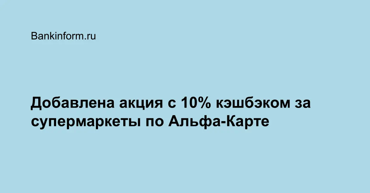 Fansly не добавляется карта