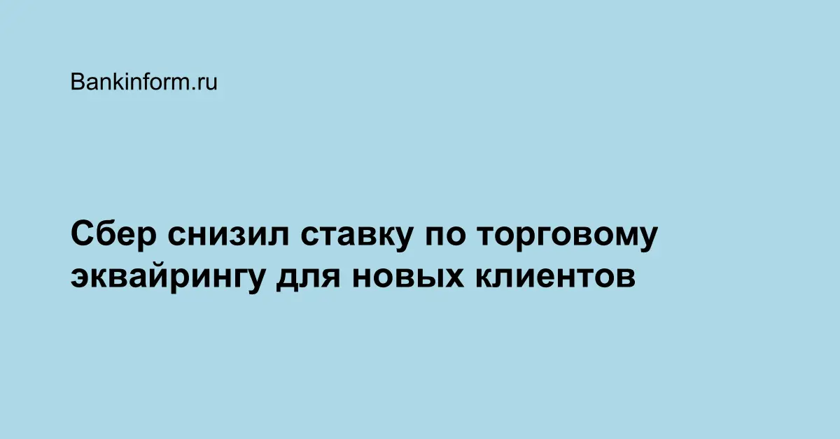 Сбер страхование авто. Сбер страхование осаго. Номер договора сбер страхование. Сбер страхование. "условия страхования сбербанк страхование".